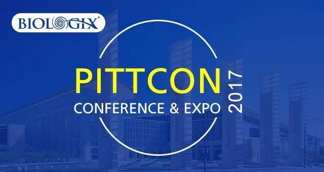 巴罗克生物参展美国芝加哥PITTCON 2017