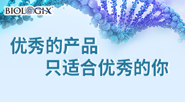 巴罗克年度优秀“员工”系列——常规型冻存管