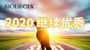 巴罗克年度优秀“员工”系列——冷冻管